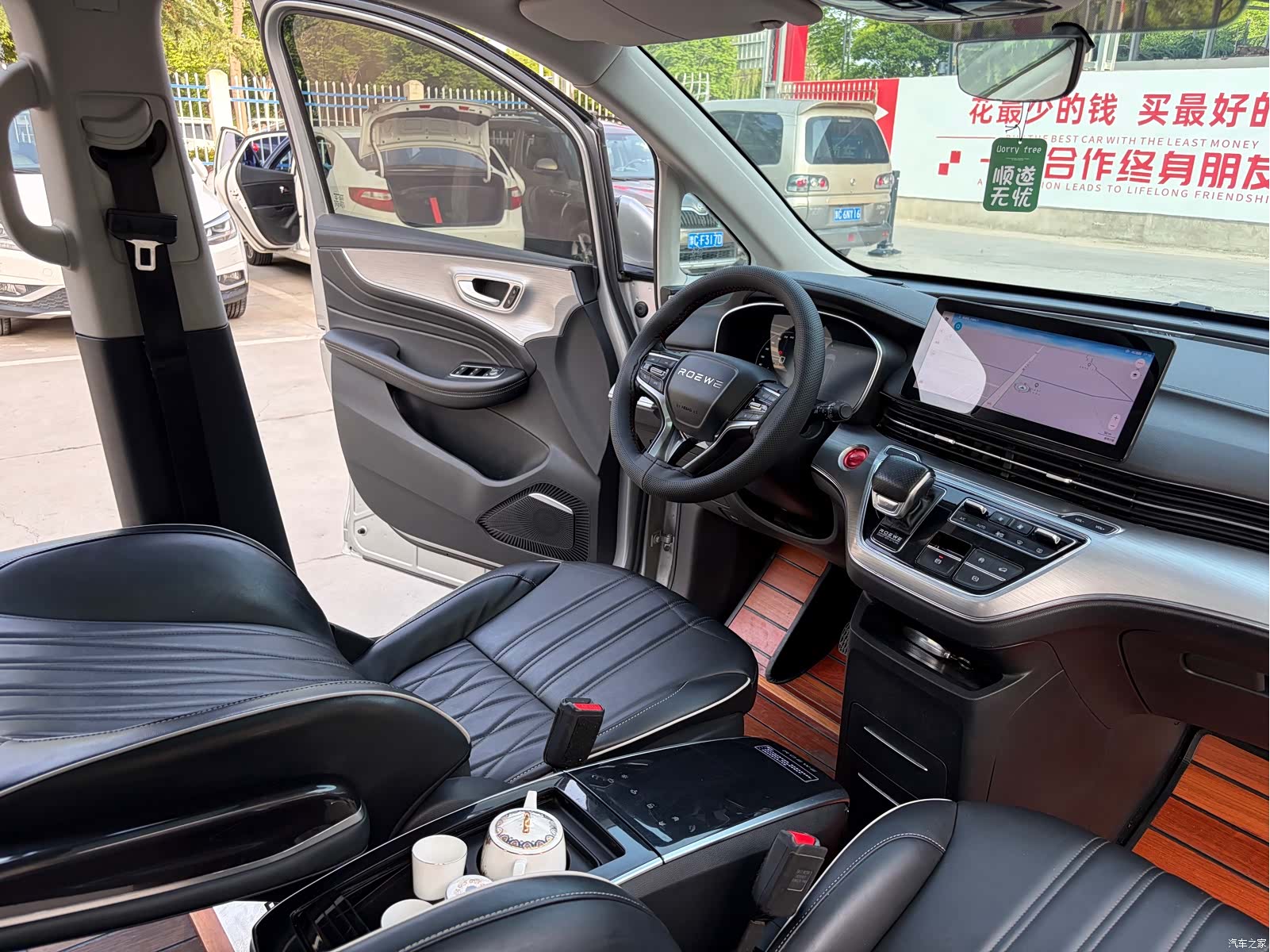 Roewe iMAX8, 2021 12