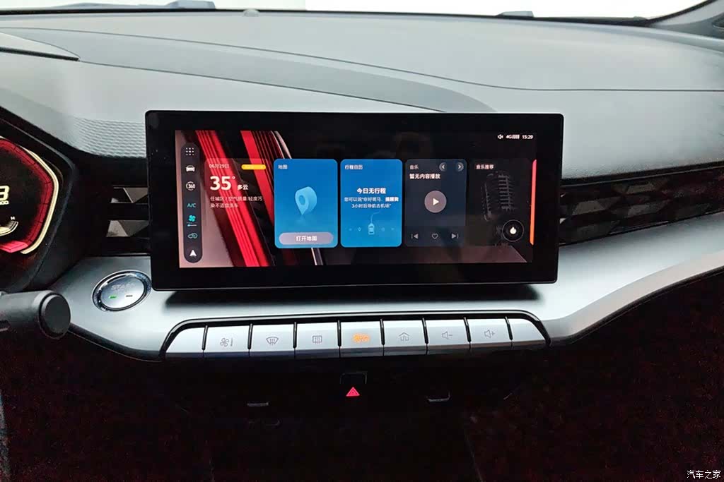MG MG5, 2022 13