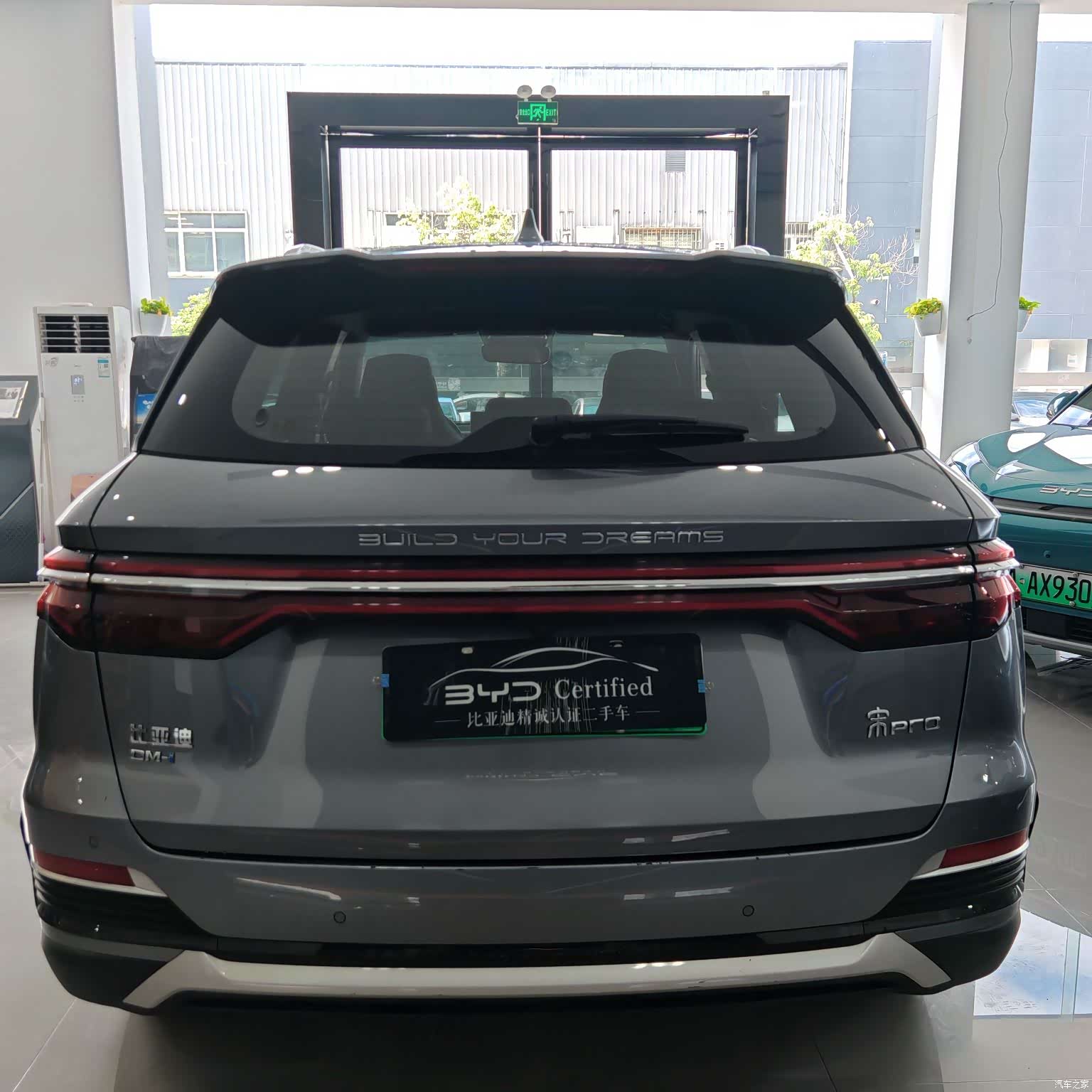 BYD Song, 2022 все фото