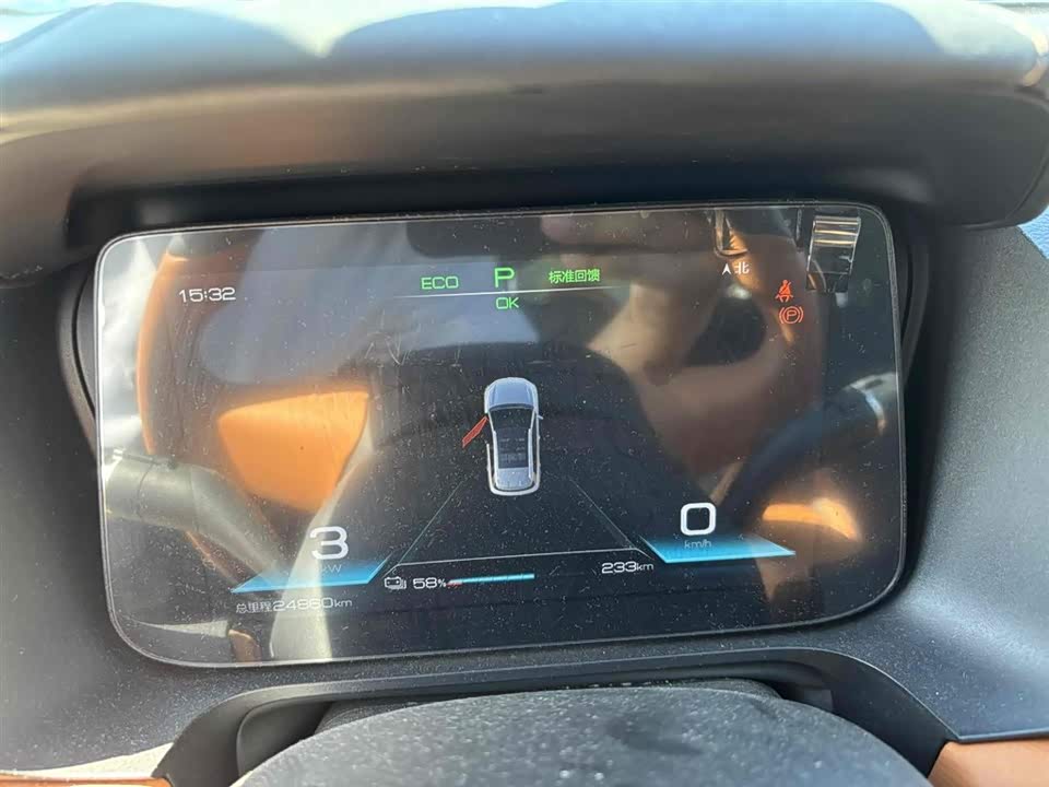 BYD e2