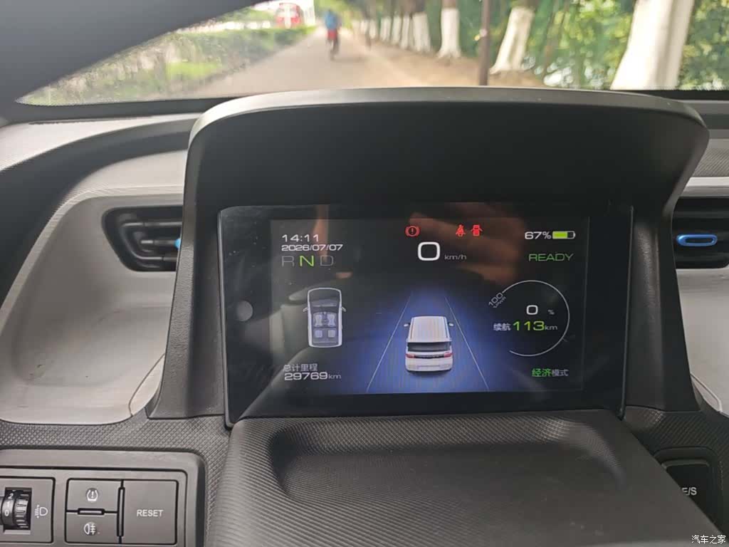Wuling Yuan, 2023 12