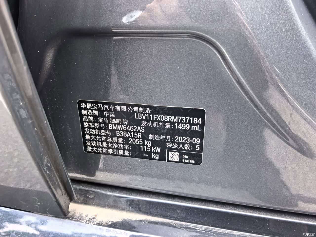 BMW X1, 2023 9