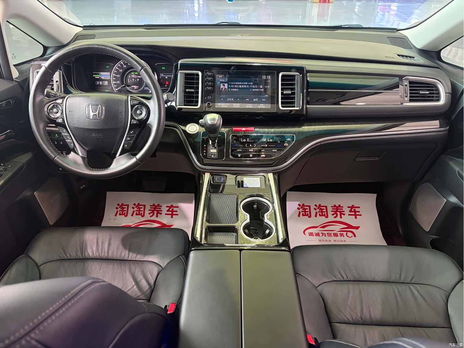 Honda Elysion, 2021 все фото
