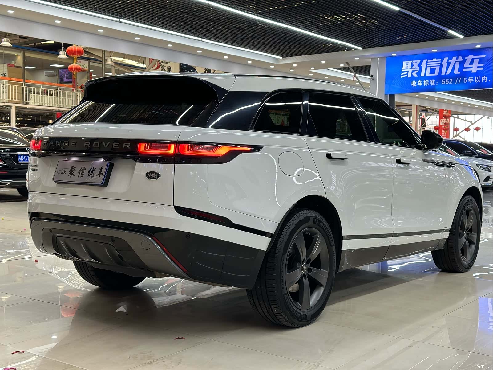 Land Rover Range Rover, 2019 22