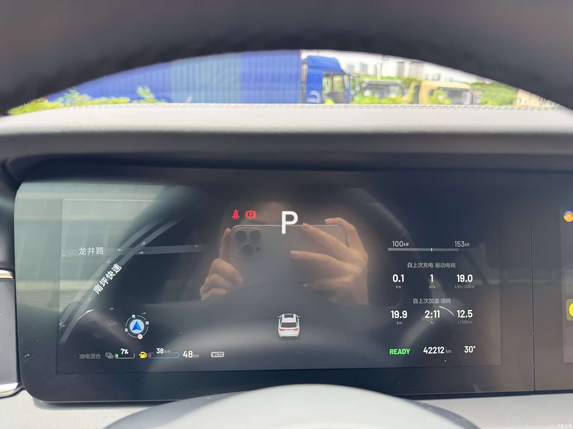 Li Auto ONE, 2021 8