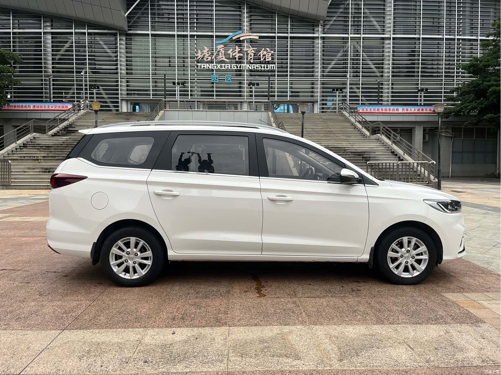 Wuling 360, 2018 8