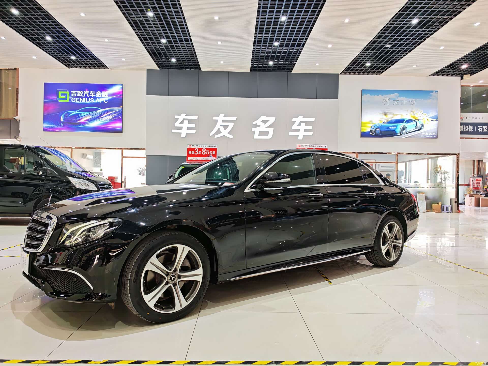 Mercedes-Benz E-Class, 2018 1
