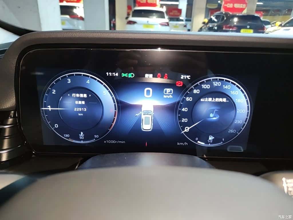 Hongqi HS5, 2024 8