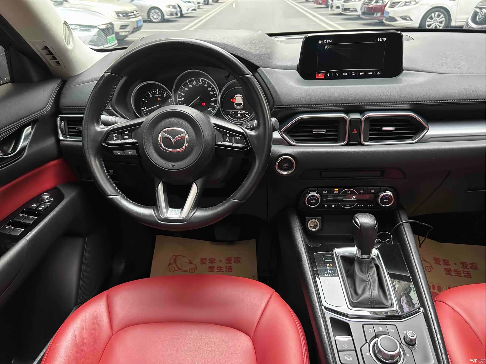 Mazda CX-5, 2022 11