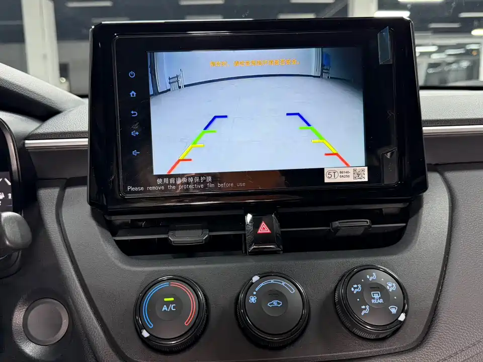 Toyota Corolla Sharp amplifier