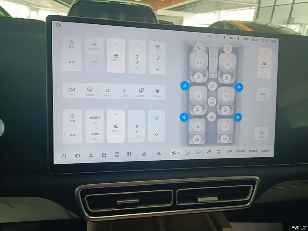 Li Auto L8, 2025 13