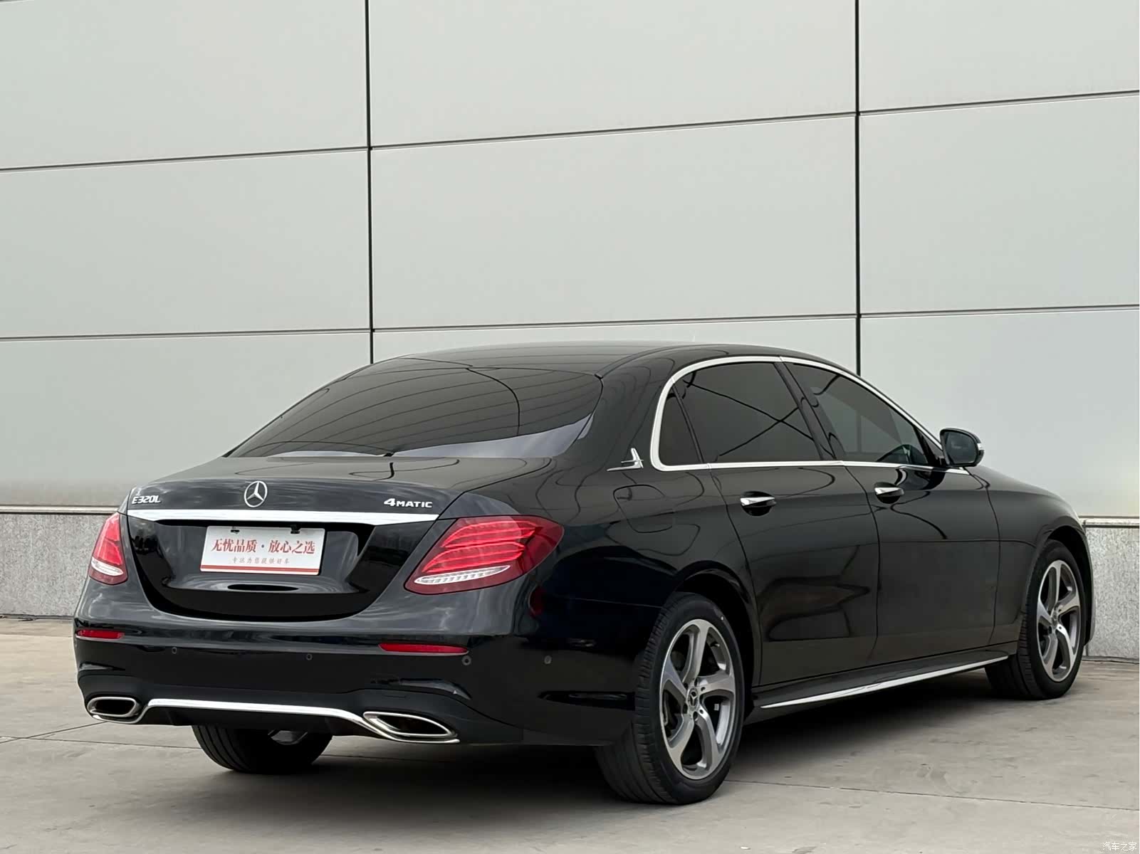 Mercedes-Benz E-Class, 2018 4
