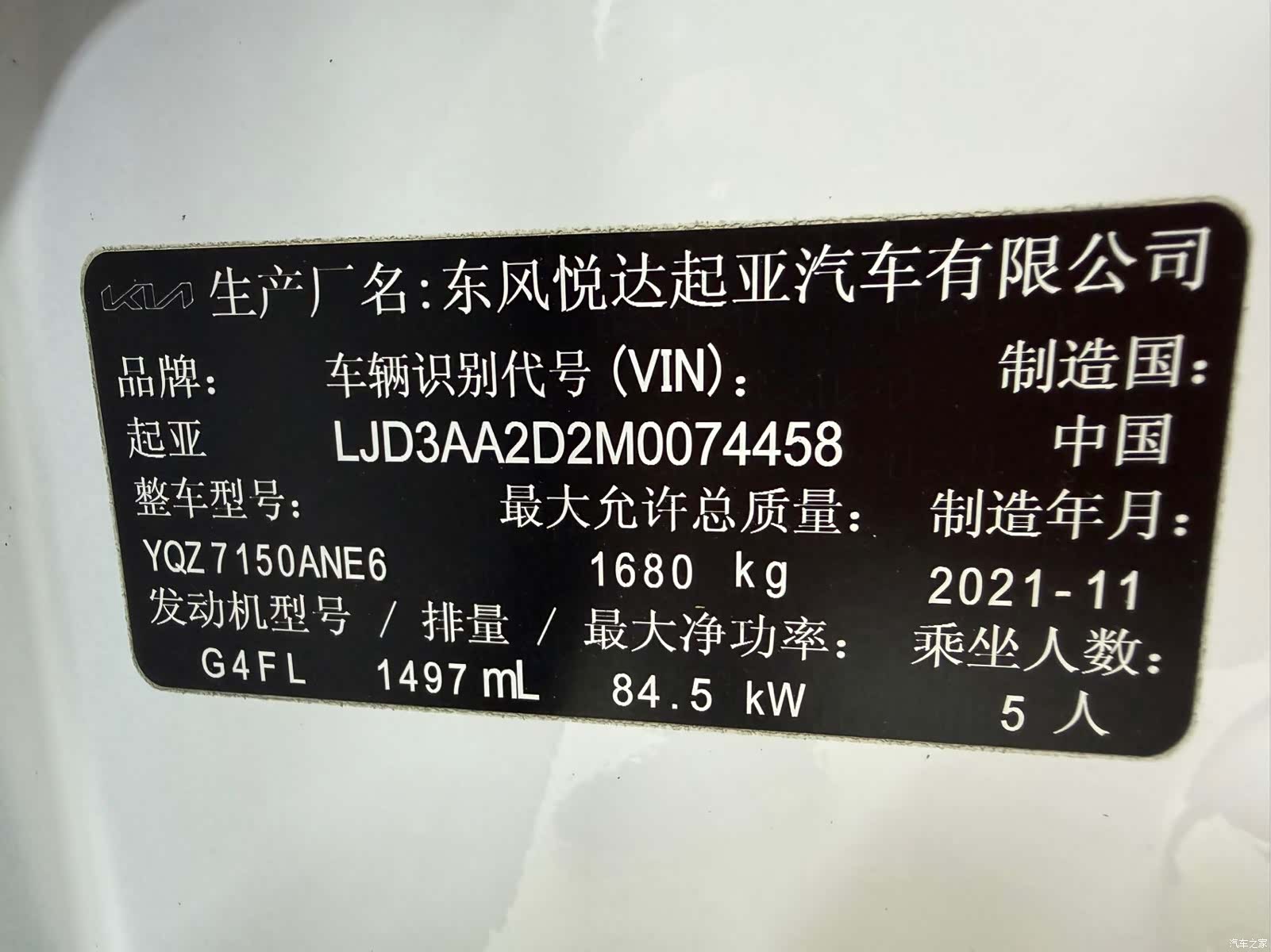 Kia K3, 2022 22