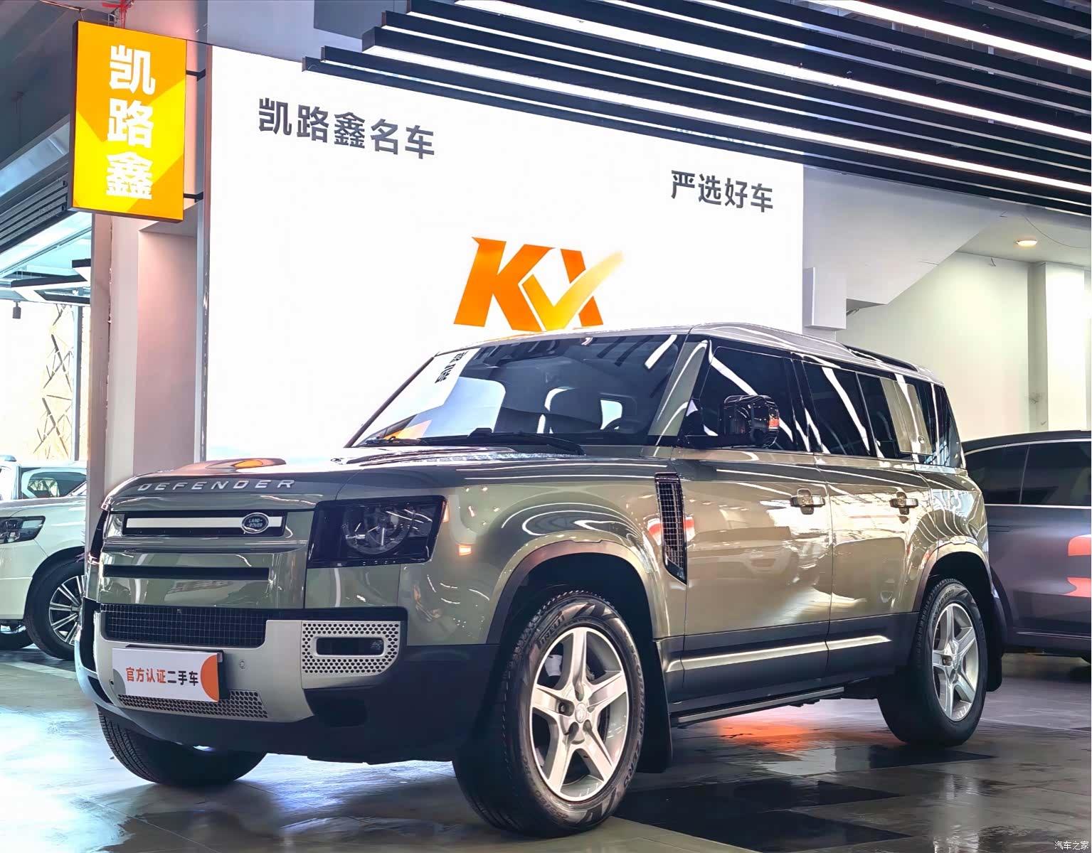 Land Rover Defender