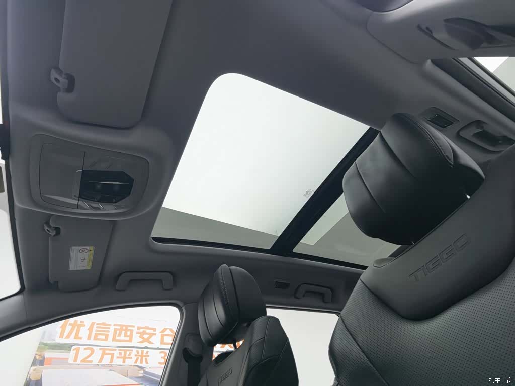 Chery Tiggo 8 Plus, 2022 14