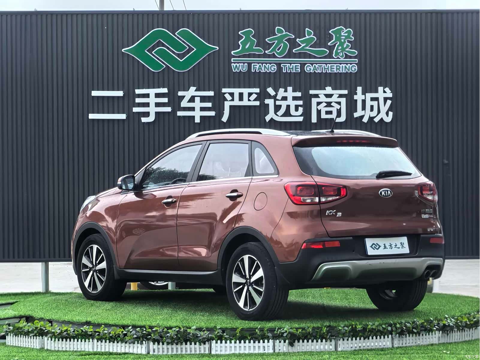 Kia KX3, 2016 16