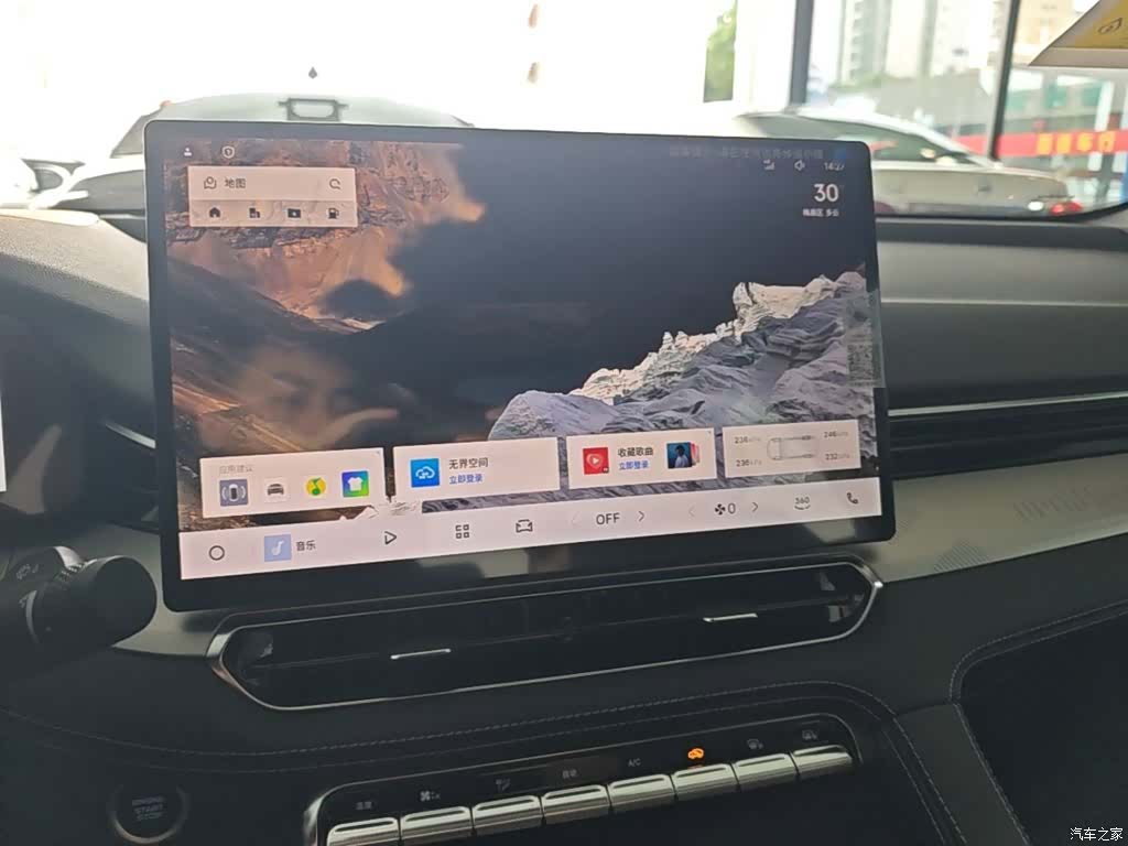 Geely Preface, 2026 13