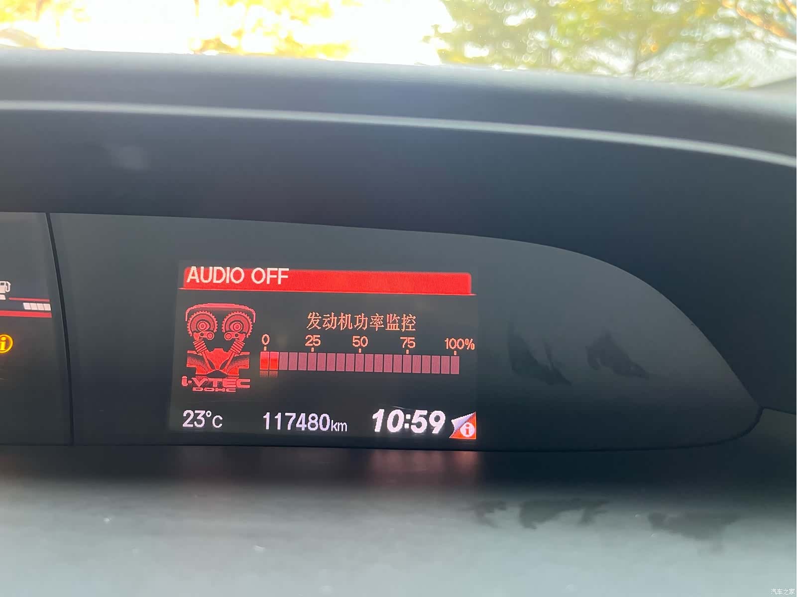Honda Civic, 2015 42