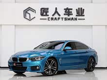 ����4ϵ 2019�� 425i Gran Coupe M�˶���װ