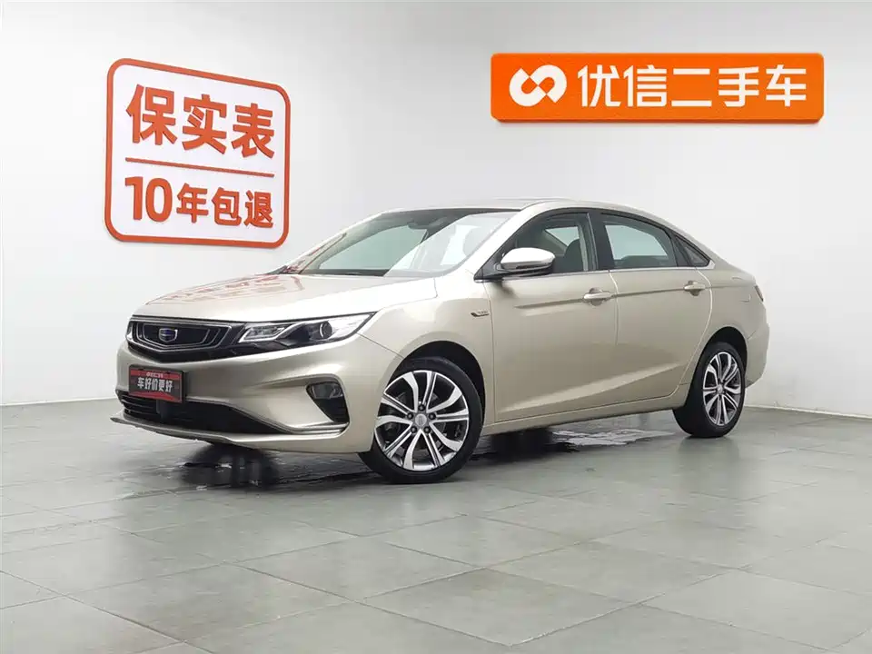 Geely Emgrand GL