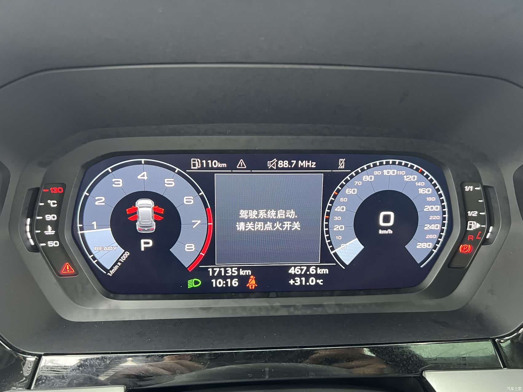 Audi A3, 2023 20