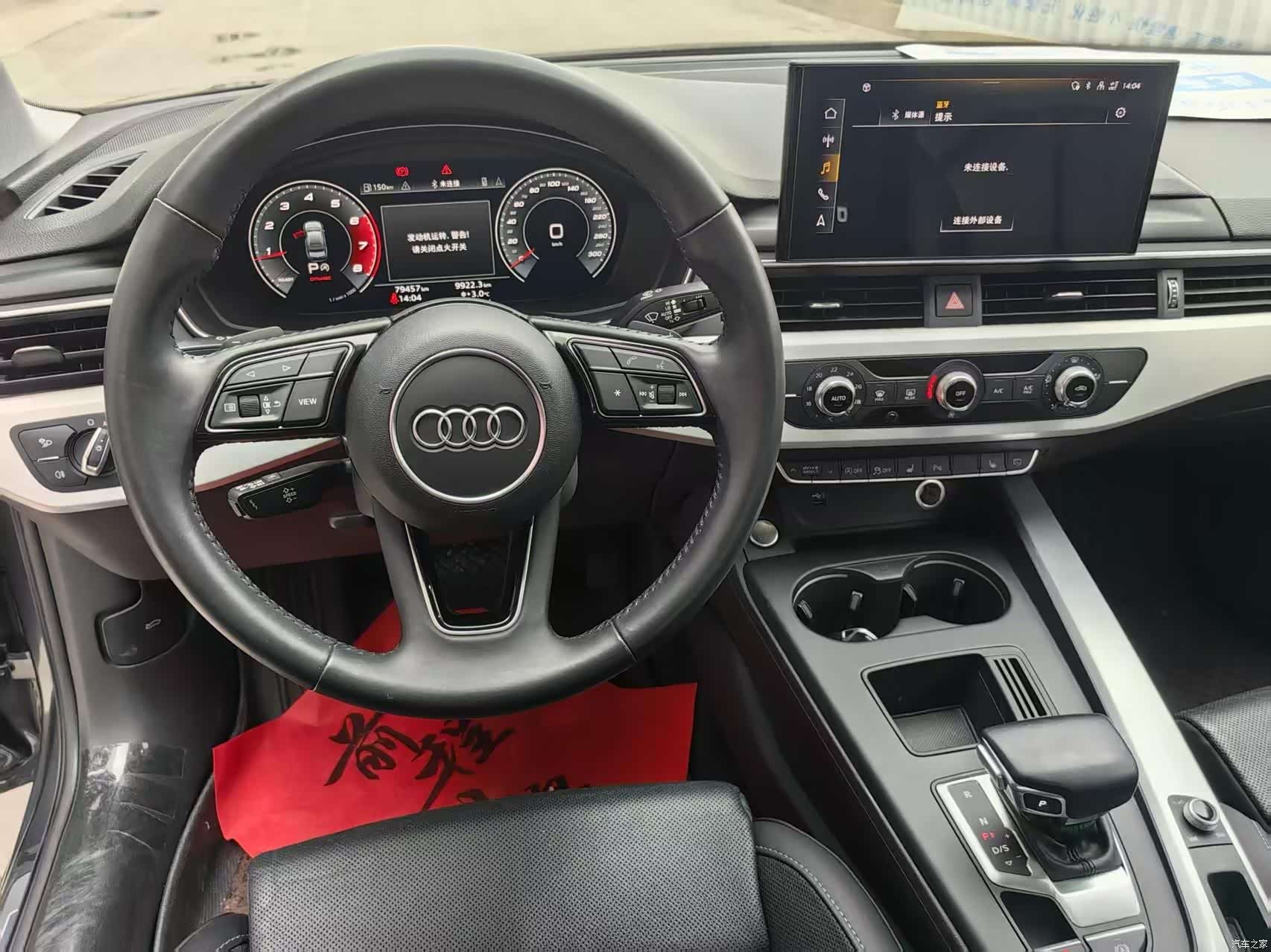 Audi A4L, 2020 11