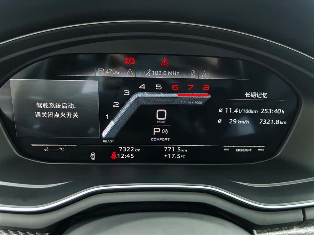 Audi A4L, 2024 6