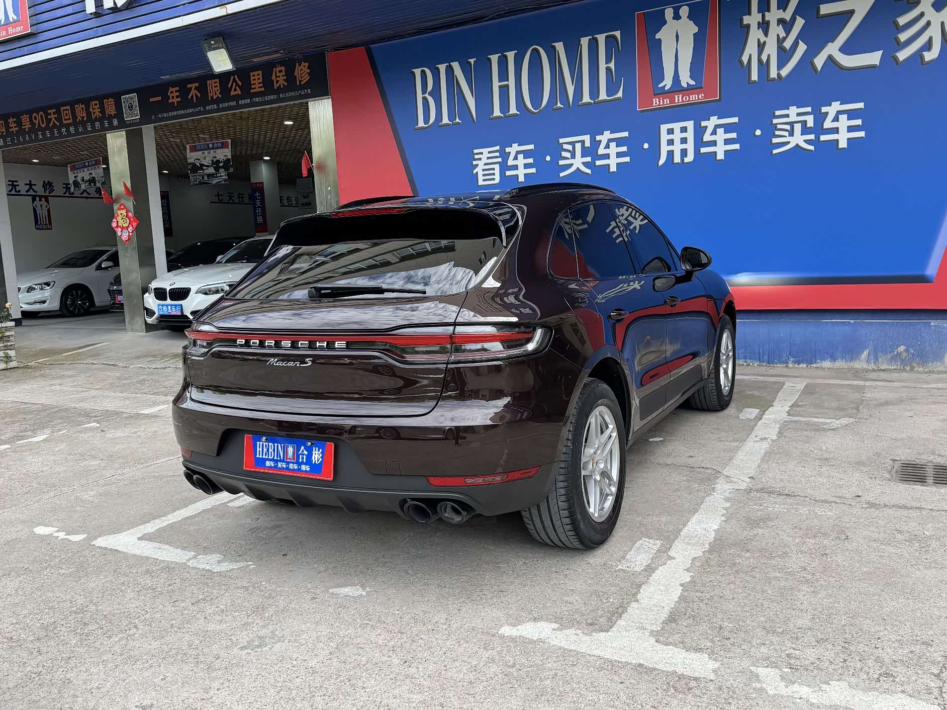 Porsche Macan, 2020 53