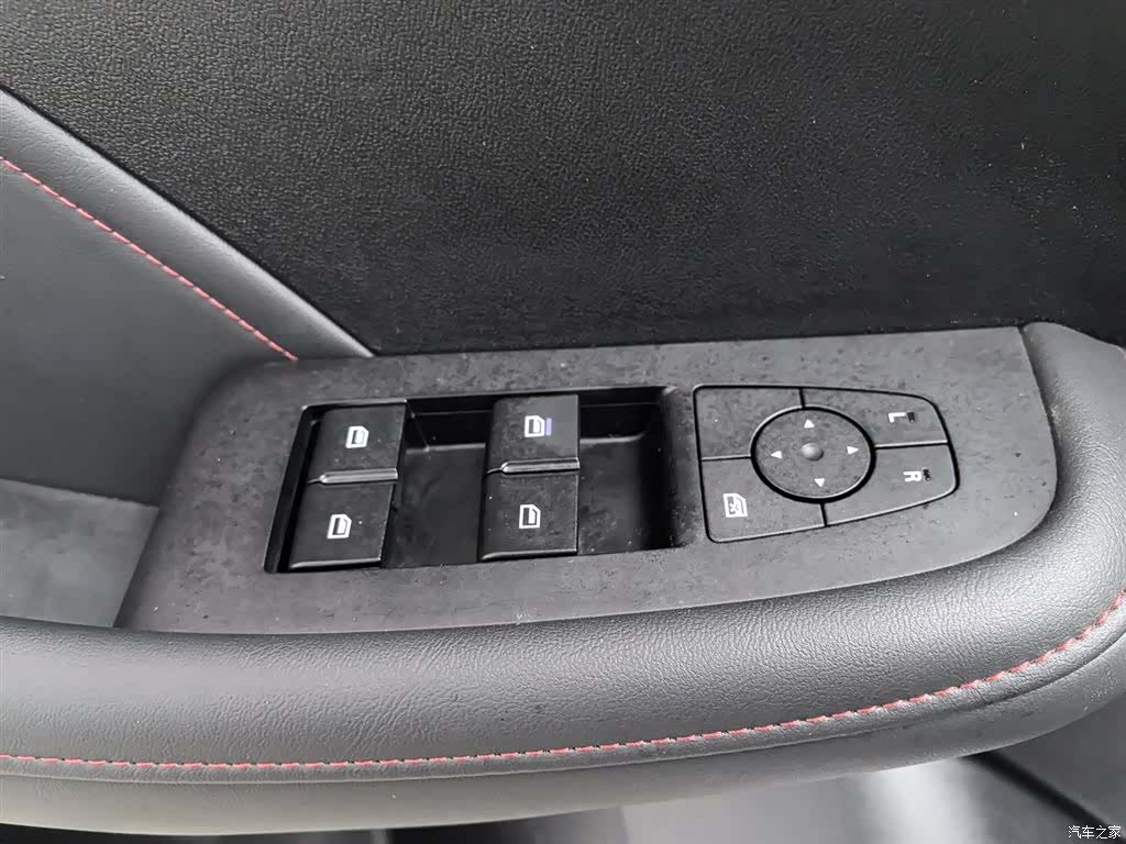 Roewe i5, 2025 9