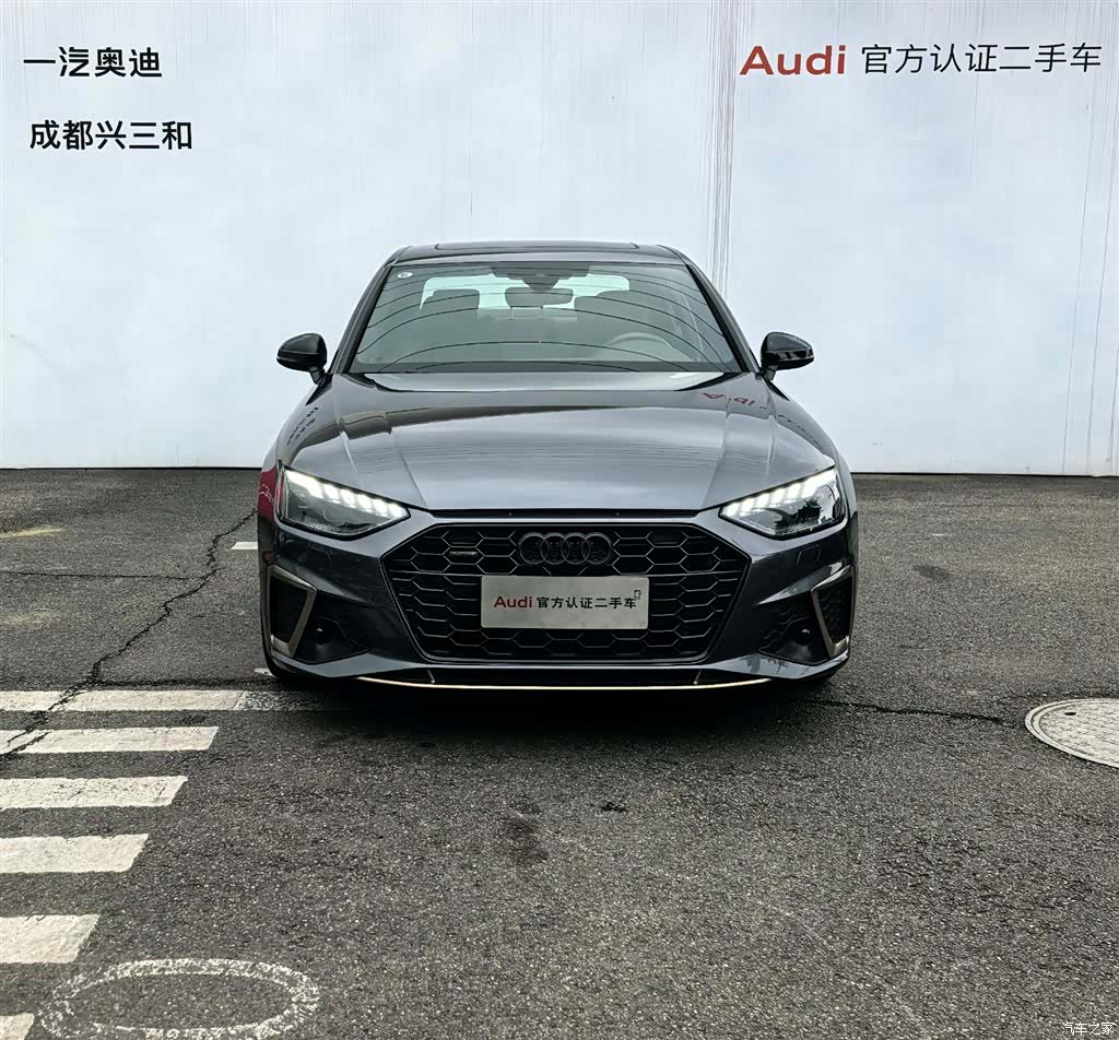 Audi A4L, 2024 2