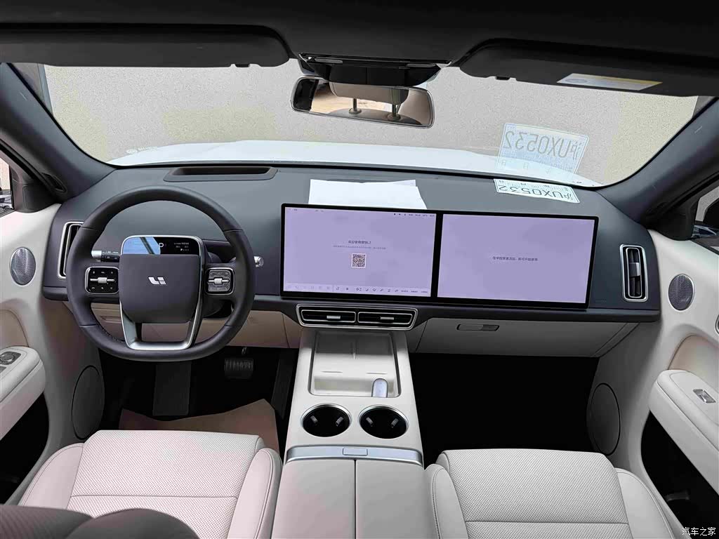 Li Auto L7, 2023 7