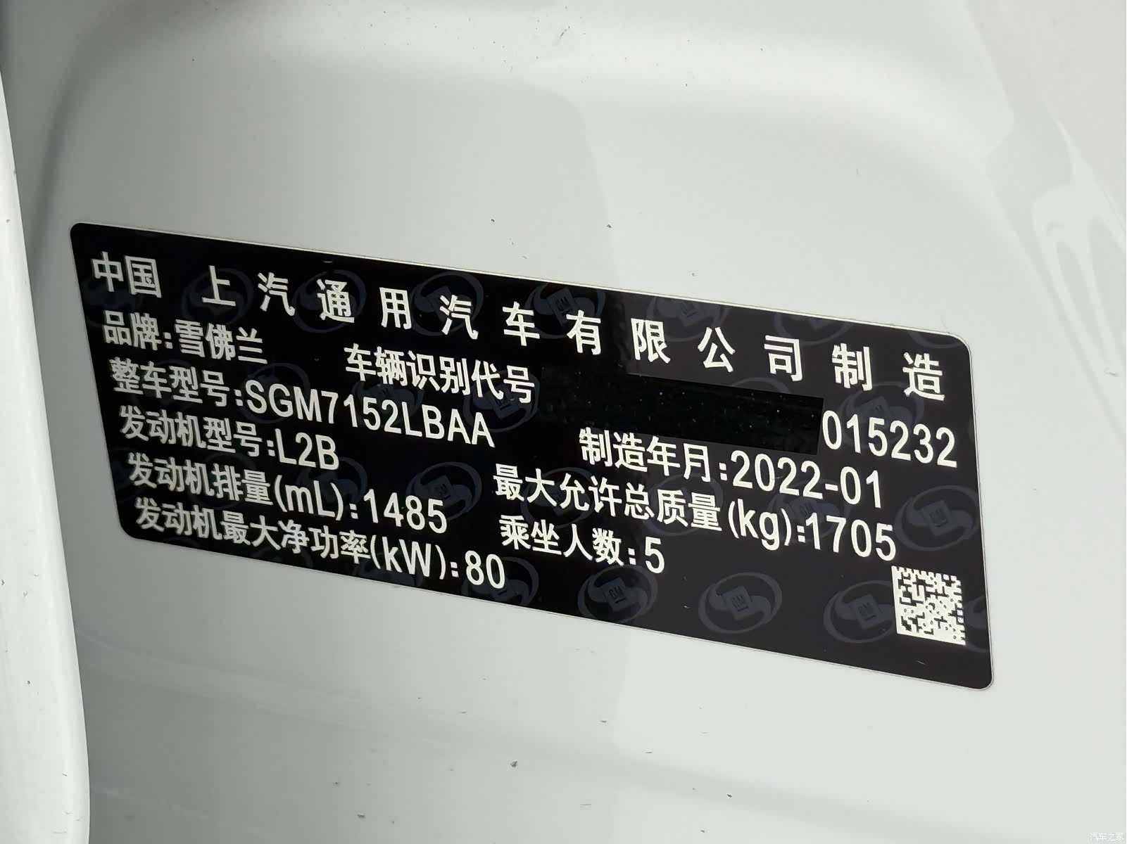Chevrolet 320, 2022 19