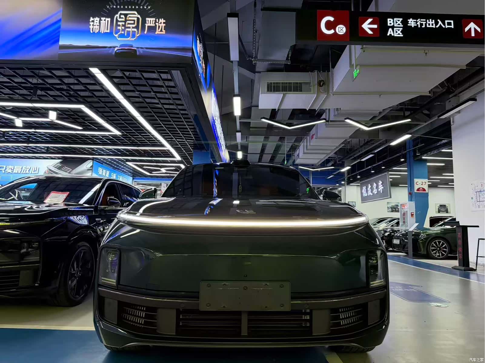 Li Auto L9, 2024 2