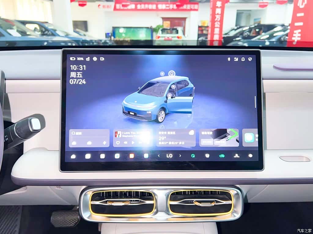 Leapmotor B10, 2025 24