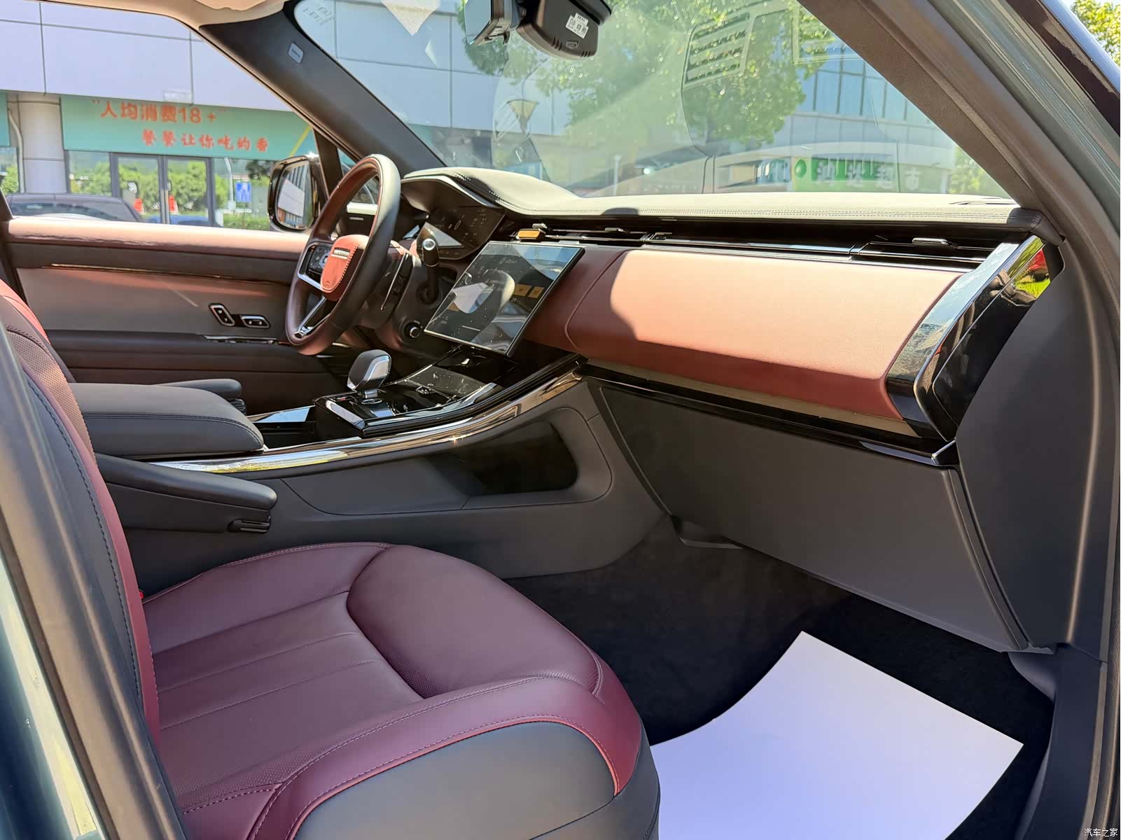 Land Rover Range Rover, 2024 13
