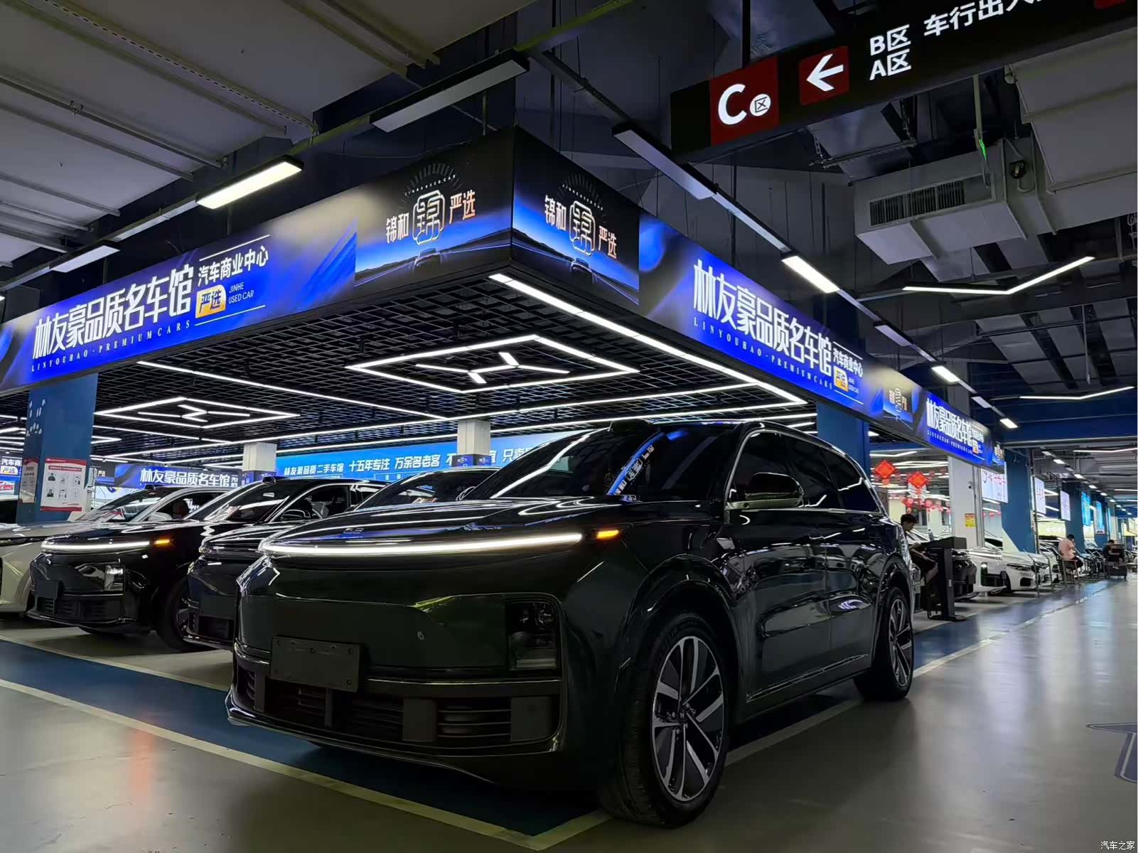 Li Auto L9, 2024 1