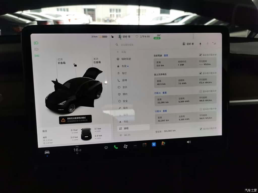 Tesla Model Y, 2021 12