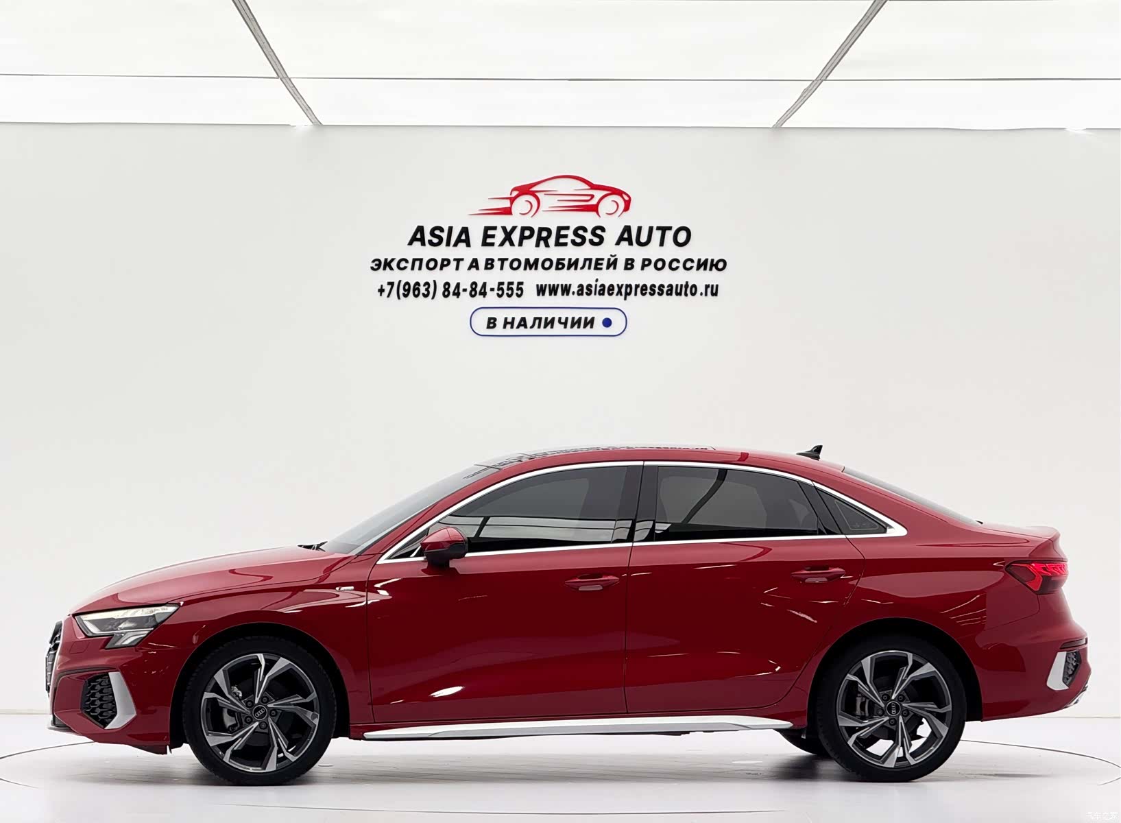 Audi A3, 2023 7