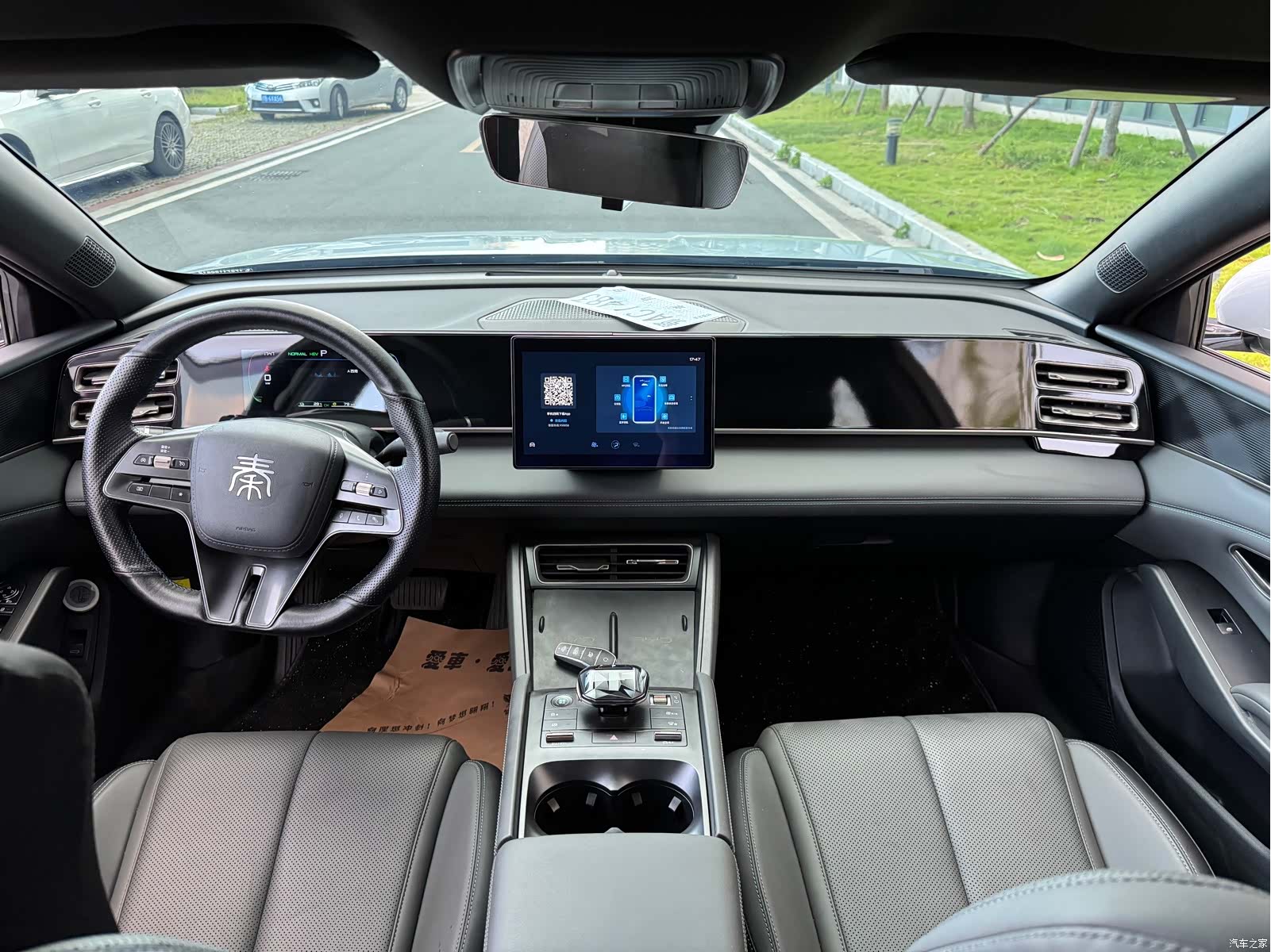 BYD Qin, 2024 7