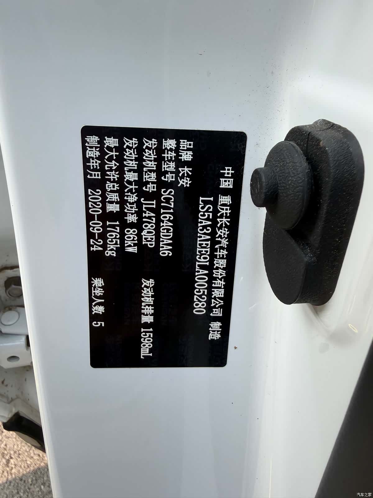 Changan CS35, 2020 все фото