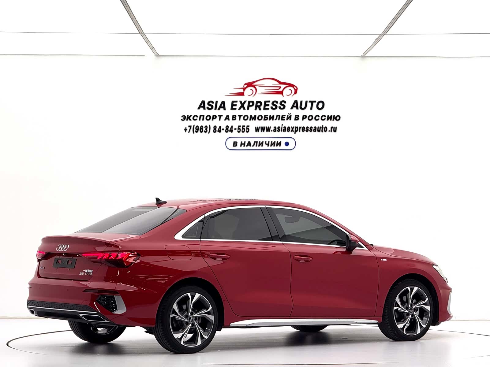Audi A3, 2023 4