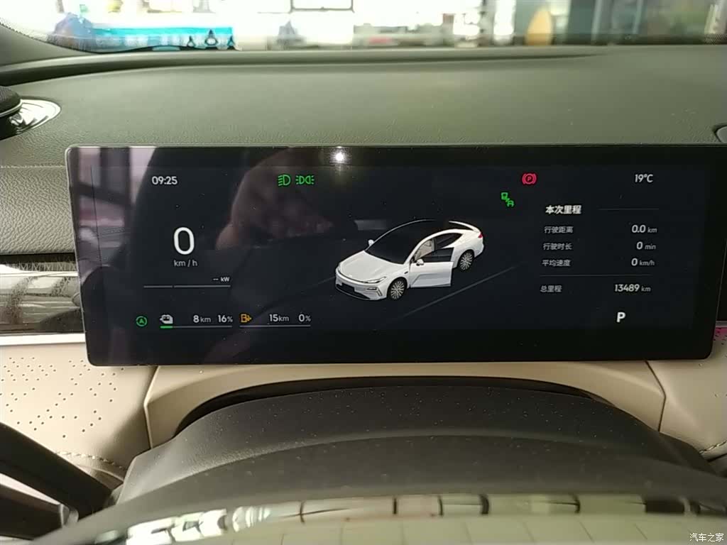 Geely 8, 2025 12