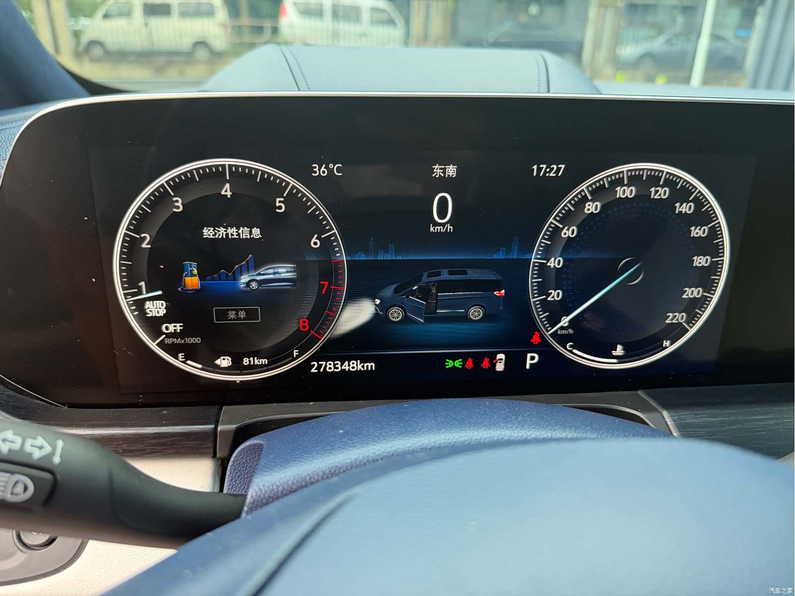 Buick GL8, 2020 8