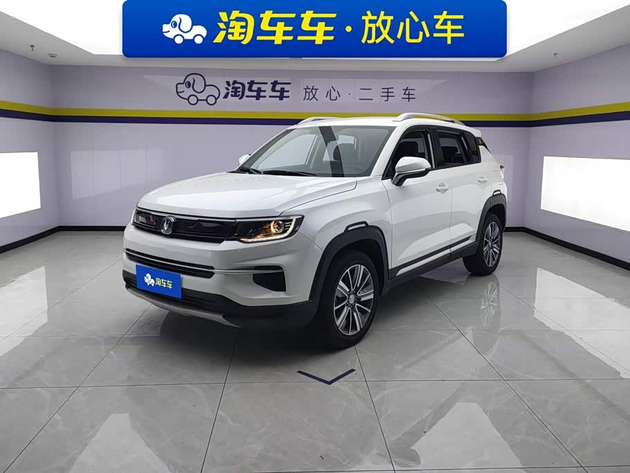 Changan CS35PLUS