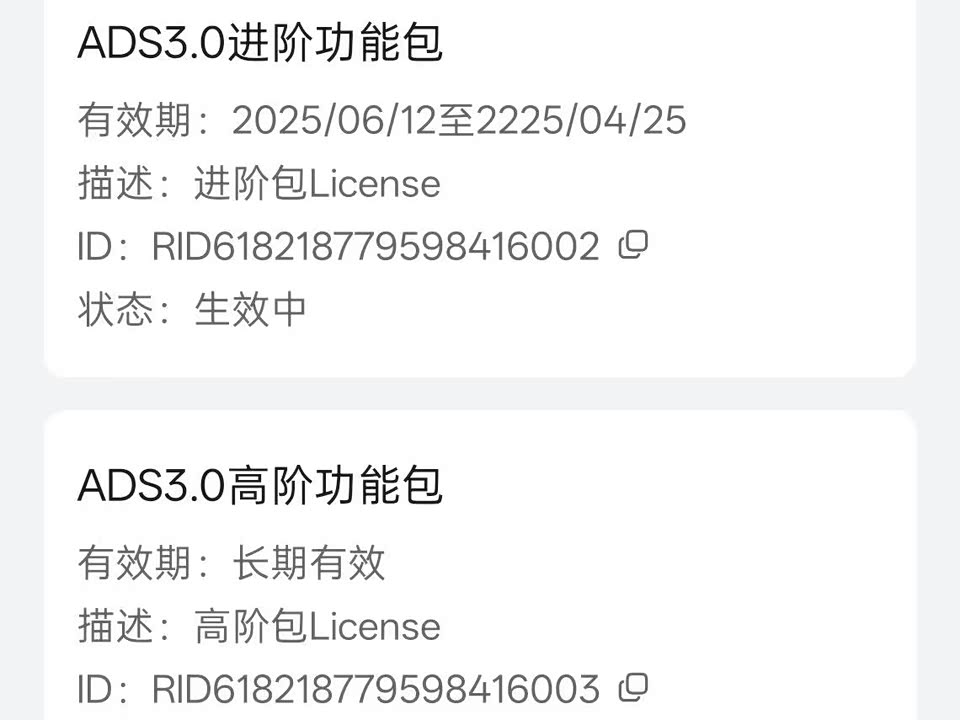 AITO Ask the world M8