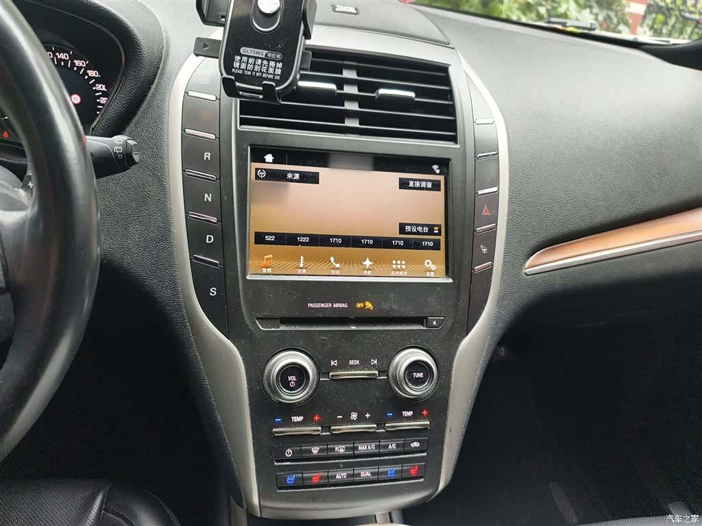 Lincoln MKC, 2018 6