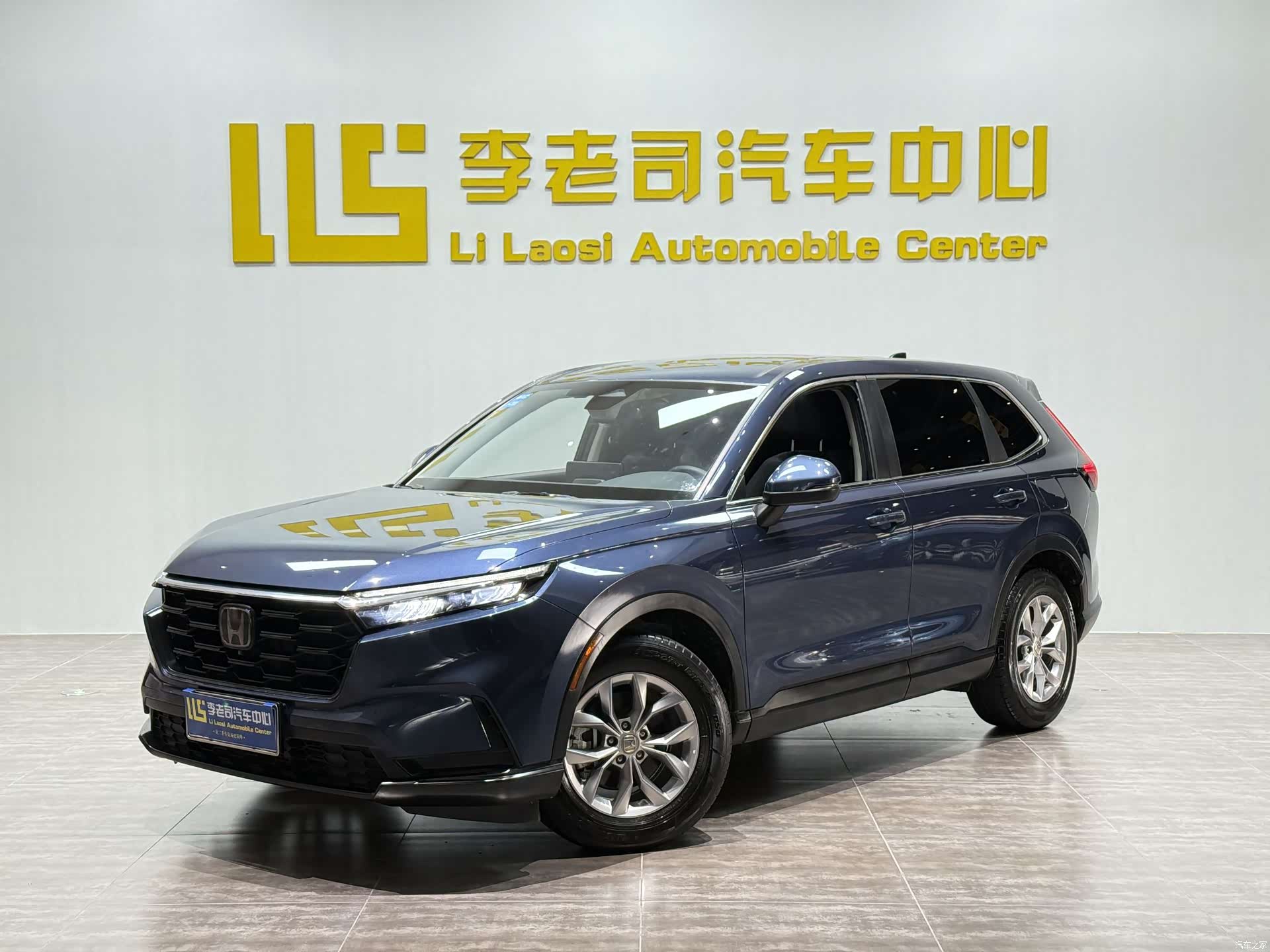 Honda CR-V, 2023 3