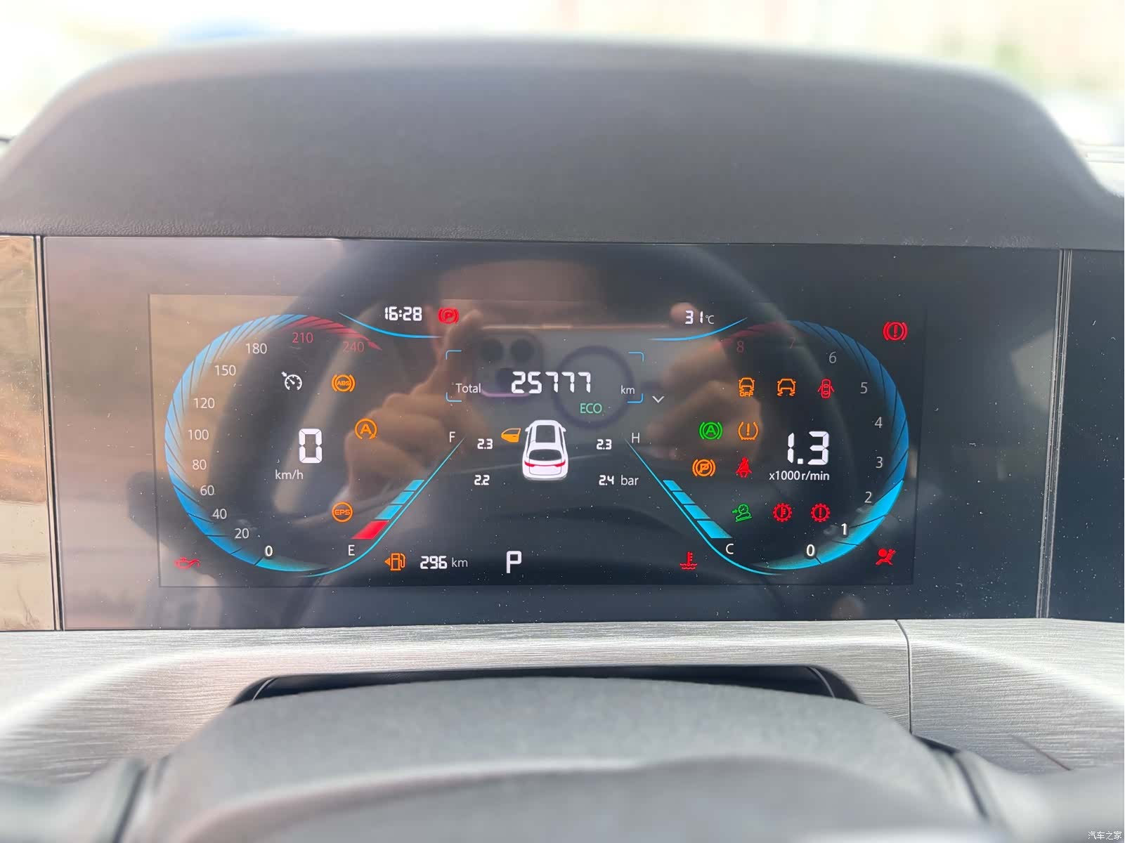 Changan CS35, 2024 14