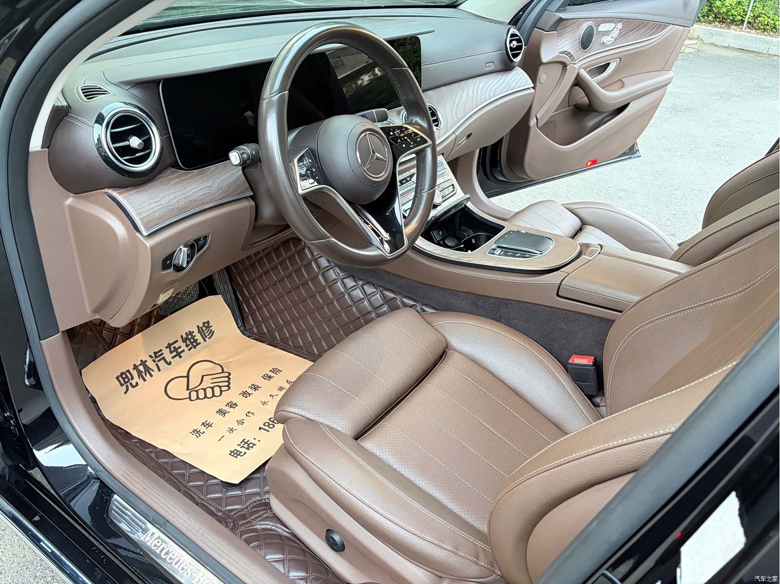 Mercedes-Benz E-Class, 2022 15