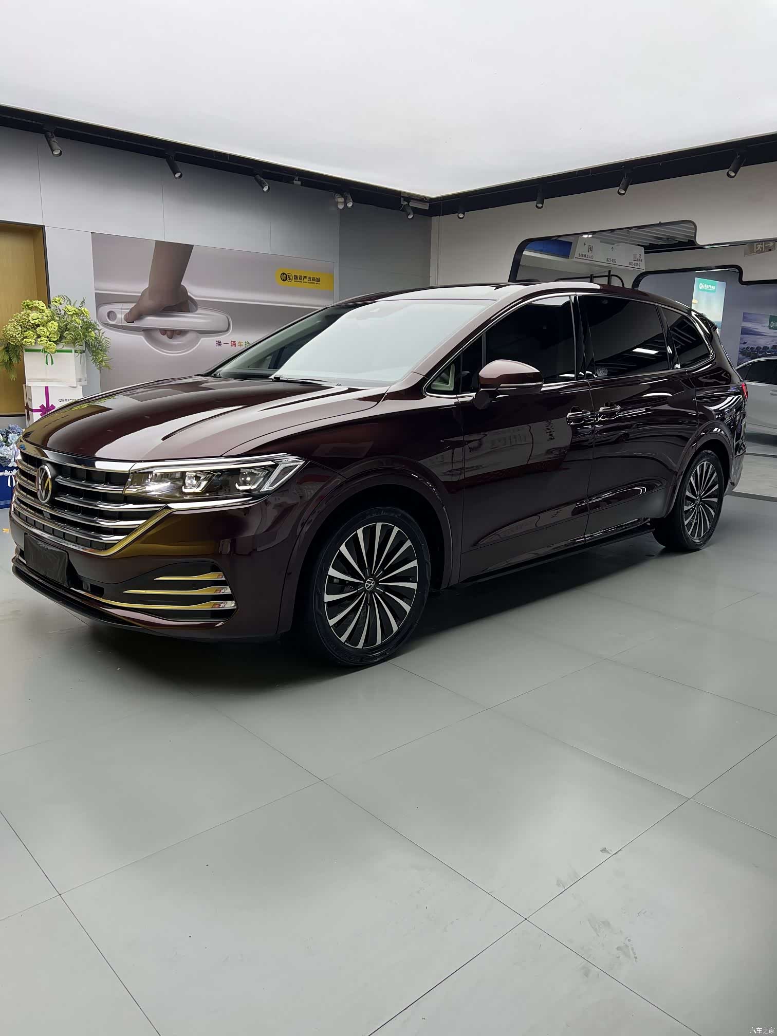 Volkswagen Viloran, 2024 3